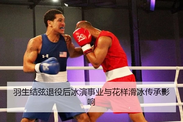 yu-sheng-jie-xian-tui-yi-hou-bing-yan-shi-ye-yu-hua-yang-hua-bing-chuan-cheng-ying-xiang-2-238.jpg
