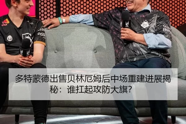 duo-te-meng-de-chu-shou-bei-lin-e-mu-hou-zhong-chang-chong-jian-jin-zhan-jie-mi-shui-kang-qi-gong-fang-da-qi-2-902.jpg