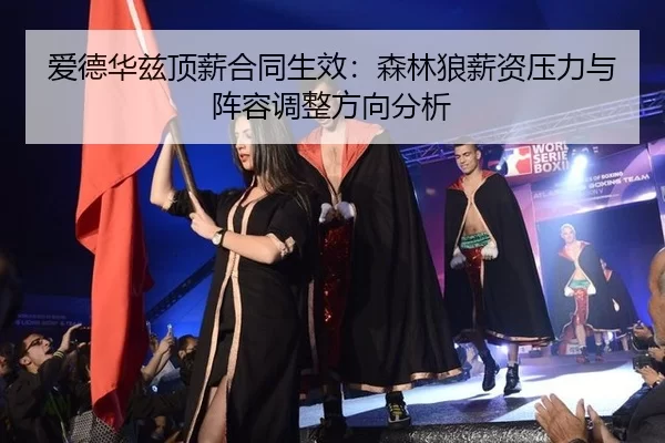 ai-de-hua-zi-ding-xin-he-tong-sheng-xiao-sen-lin-lang-xin-zi-ya-li-yu-zhen-rong-tiao-zheng-fang-xiang-fen-xi-3-904.jpg